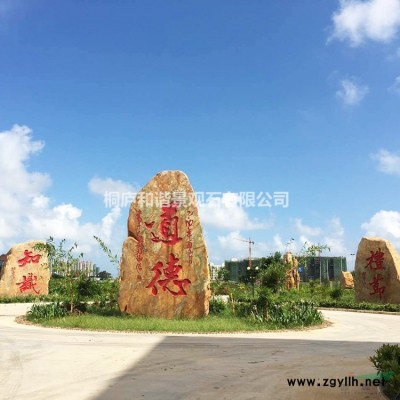 天然龜紋石造景石 風景石景觀石