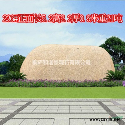 杭州園林風景石 鵝卵石雨花石濾料自然石