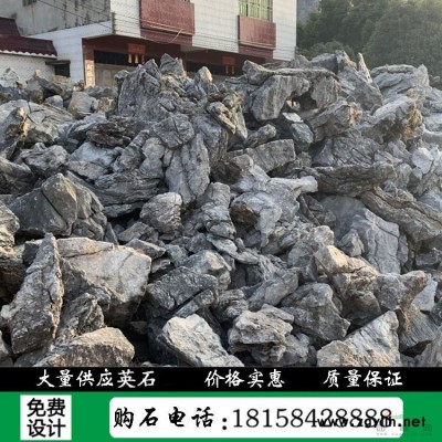 杭州天然九龍玉產地直銷 天然刻字石點石門牌石 C44