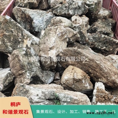 浙江產地直銷園林桐廬石刻字石點石 326#