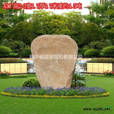 杭州園林泰山石雪浪石統(tǒng)貨直銷