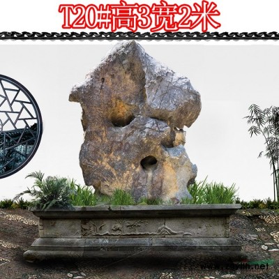 園林石泰山石 雪浪石點石 刻字石 WA1