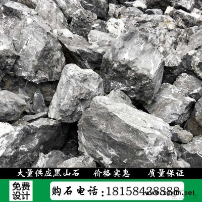 泰山石假山駁岸造景石風景置石
