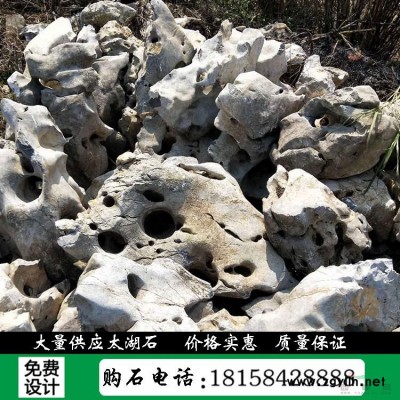杭州園林風景石小型刻字石點石門牌石校訓石 C31