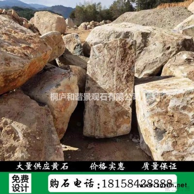 杭州企業門牌石村口石路標石產地直銷