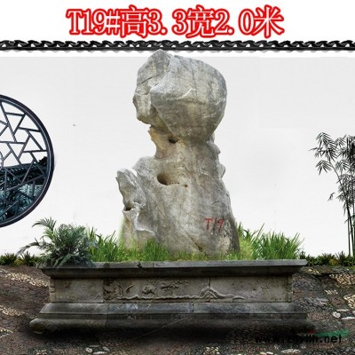 九龍玉汀步石 公園踏步石