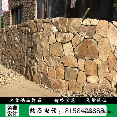 浙江天然風(fēng)景石泰山石假山石奇石
