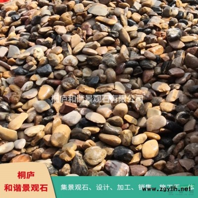 桐廬園林風景石 天然鵝卵石水沖石自然石鋪路石