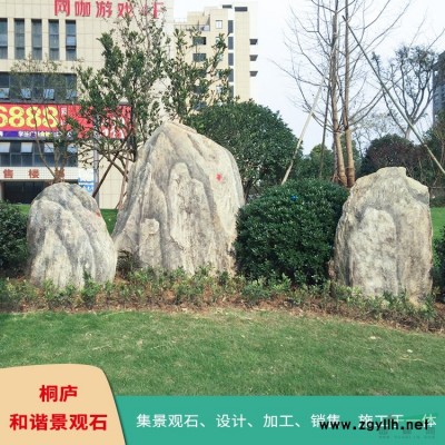 桐廬天然刻字石景觀石門牌石產地直銷 329#