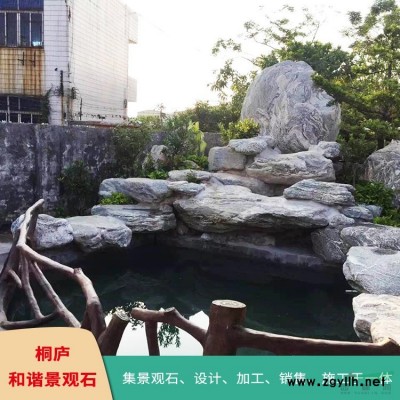 浙江園林景觀石風(fēng)景石泰山石點(diǎn)石奇石