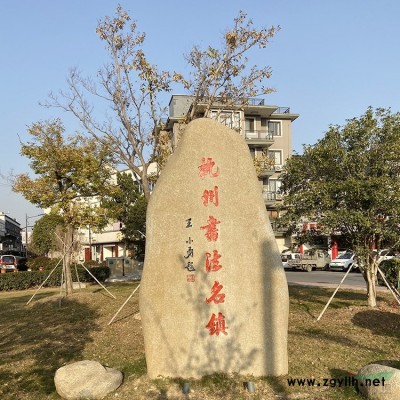 天然黃石景觀石桐廬石假山駁岸石直銷