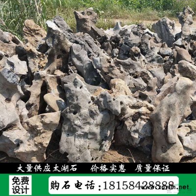 杭州景觀石公司專業銷售風景石園林石自然石黑山石