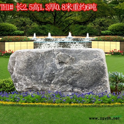 桐廬天然黑山石產地直銷