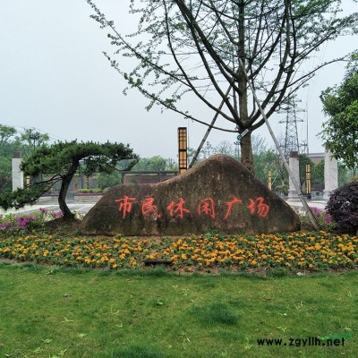 天然千層石假山石自然石杭州景觀石直銷