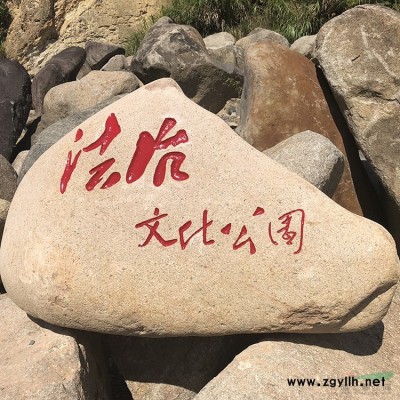 杭州黑山石統貨產地直銷天然景觀石