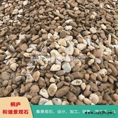 供應鵝卵石水沖石駁岸石自然石