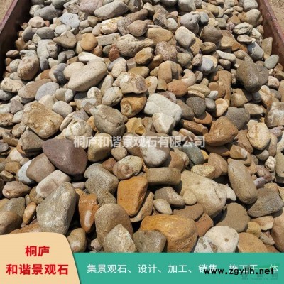 桐廬天然鵝卵石五彩長(zhǎng)江石 自然石原石