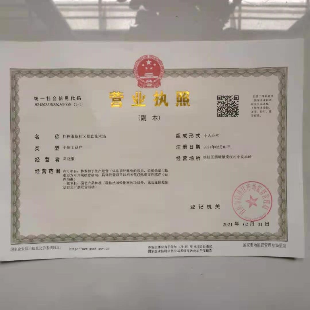 微信圖片_20210301100018