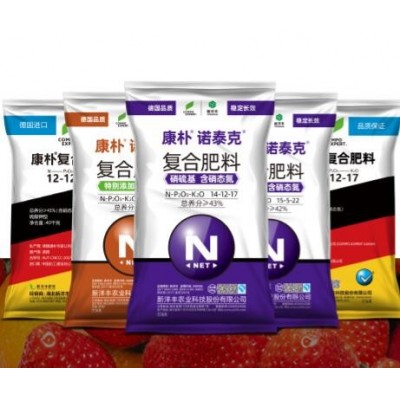 康樸?諾泰克?穩(wěn)定性復合肥