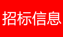 上虞區(qū)農(nóng)村公路隱患治理工程（其他隱患整治--石門頭至魏村亮化）