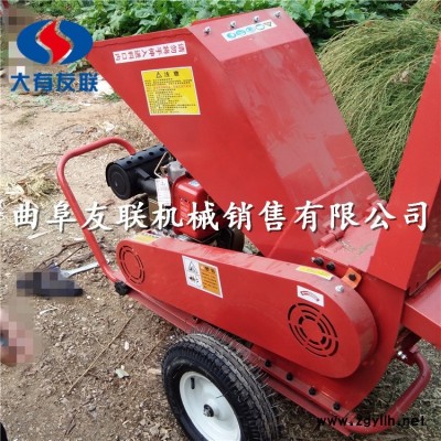 揚州汽油碎枝機樹枝粉碎機  林場樹枝碎枝機棗樹枝條粉碎機 專用樹枝樹葉樹杈破碎機