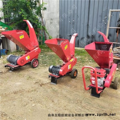 林場專用碎枝機樹枝粉碎機粗樹枝粉碎機型號