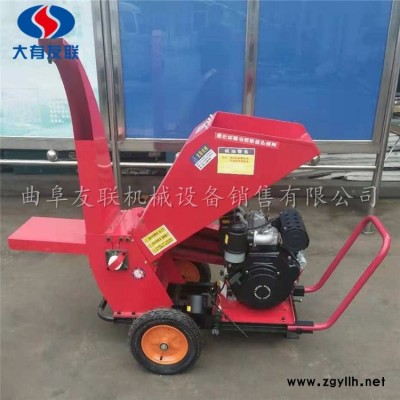 自走式園林物業(yè)碎枝機 各種樹枝樹苗樹杈碎枝機 小型樹枝粉碎機廠家直銷