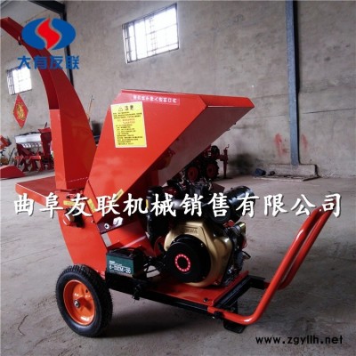 園林小區(qū)用小型樹枝粉碎機 城市綠化枝條粉碎機 大馬力果園農(nóng)場碎枝機 廠家直銷