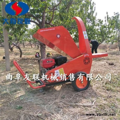 柴油樹枝粉碎機葡萄枝條碎枝機定制多用途樹枝粉碎機